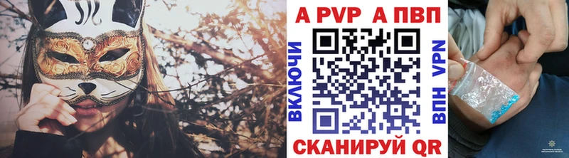 MEGA зеркало  Истра  APVP СК  купить  сайты 