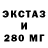 Гашиш 40% ТГК Ash Chhris