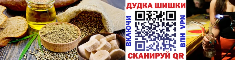 это как зайти  Истра  Cannafood марихуана  сколько стоит 