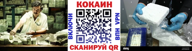 где найти Истра Cocaine Перу