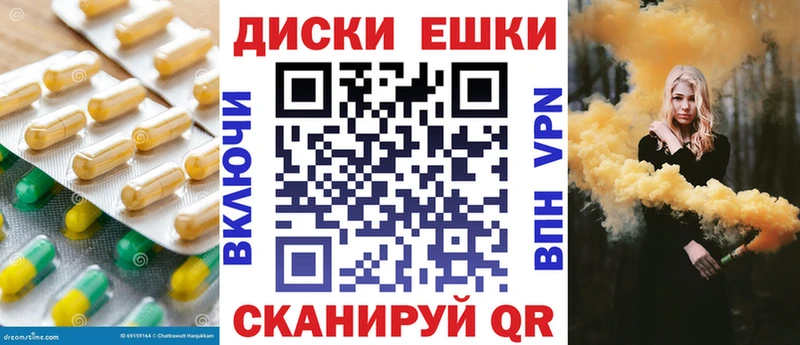 ссылка на мегу ссылка  Истра  ЭКСТАЗИ Punisher 