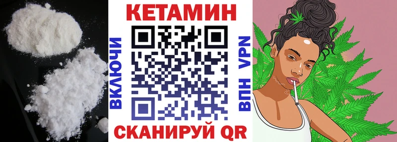 цены   Истра  КЕТАМИН VHQ 