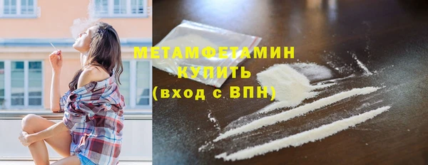 spice Абаза