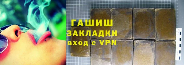 кокаин перу Абинск