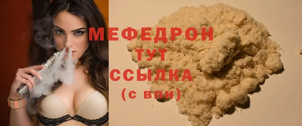 меф Алексин