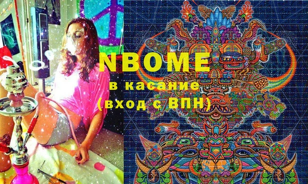 Альфа ПВП Абдулино