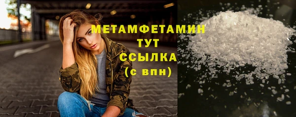 spice Абаза