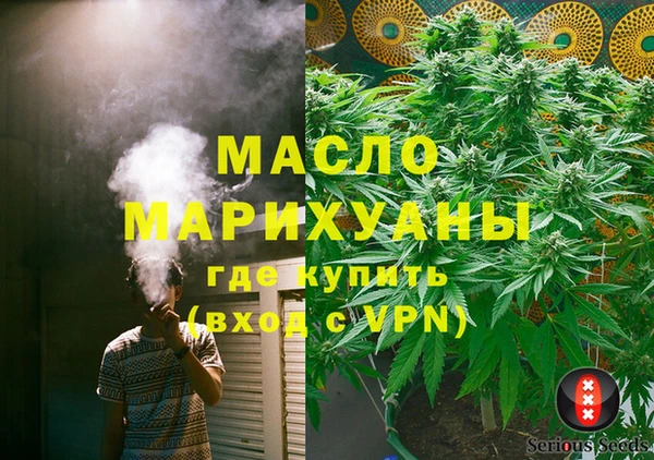 меф Алексин