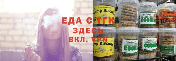 spice Абаза