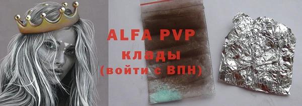 кокаин перу Абинск