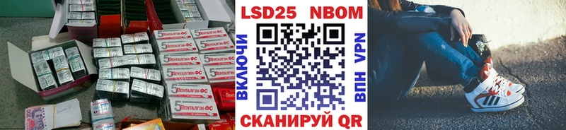 Лсд 25 экстази ecstasy  Истра 