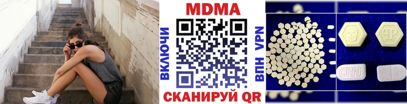МДМА crystal  Истра 