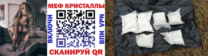 OMG ссылки  Истра  Мефедрон 4 MMC 