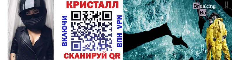 Первитин винт Истра