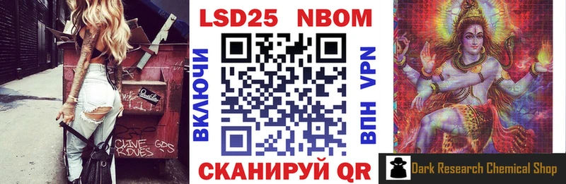 OMG как зайти  Истра  Марки N-bome 1500мкг 