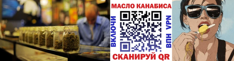 omg как войти  Истра  Дистиллят ТГК Wax 